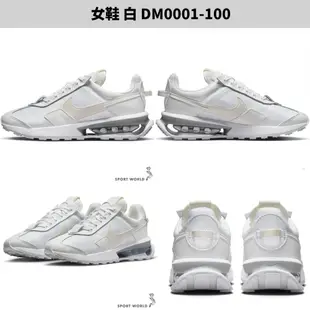 Nike Air Max Pre-Day 男鞋 女鞋 休閒鞋【運動世界】