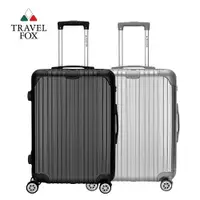 在飛比找PChome24h購物優惠-TRAVEL FOX 旅狐 26吋極光璀璨拉鍊旅行行李箱