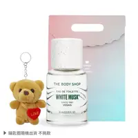 在飛比找屈臣氏網路商店優惠-THE BODY SHOP THE BODY SHOP 白麝