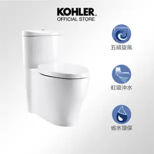 【KOHLER】Aerodyne 虹吸式單體馬桶(附緩衝馬桶蓋)