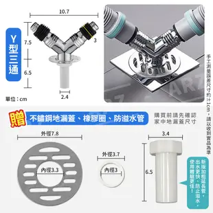 排水轉接頭【ARZ】【C216】三通地漏蓋 洗衣機下水管地漏 洗衣機地漏專用接頭 洗衣機排水管 三通地漏 洗衣機地排三通