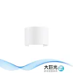 【大巨光】現代風 LED 3WX2 壁燈_LED(LW-11-454A)