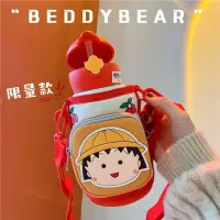 在飛比找蝦皮購物優惠-韓國beddybear杯具熊兒童保溫瓶2021最新款櫻桃小丸