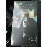 在飛比找蝦皮購物優惠-德國百靈 Braun 9410S音波電動刮鬍刀   恆隆行公