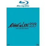 合友唱片 福音戰士新劇場版：Q 藍光 EVANGELION 3.33 YOU CAN (NOT) REDO BLURAY