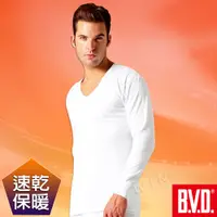 在飛比找蝦皮購物優惠-BVD 速乾棉毛U領長袖衫 -天然精梳棉 BVD內衣