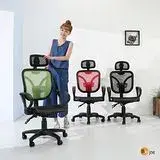 在飛比找遠傳friDay購物優惠-BuyJM全網椅背無段仰躺辦公椅/電腦椅