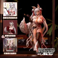 在飛比找Yahoo!奇摩拍賣優惠-開天工作室 SSR FIGURE 異人館 蘇玖 獸耳娘 1/