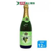 在飛比找樂天市場購物網優惠-七星白葡萄汽泡香檳飲料750mlx12入/箱【愛買】