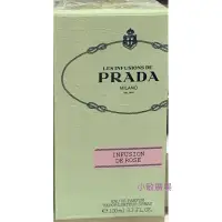 在飛比找蝦皮購物優惠-✩小敏廣場✩Prada 鳶尾花 玫瑰精萃女性淡香精 100m