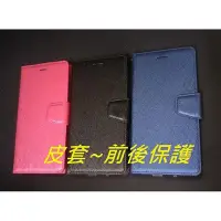 在飛比找Yahoo!奇摩拍賣優惠-全館滿運 華為  HUAWEI  Y9 Y9PRIME Y7