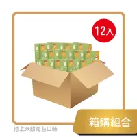 在飛比找momo購物網優惠-【Nnutrinini脆妮妮】海苔米餅箱購組合 12入(寶寶