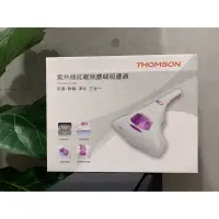 在飛比找蝦皮購物優惠-【THOMSON】紫外線抗敏除塵蹣吸塵器(TM-SAV28M
