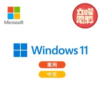 在飛比找蝦皮商城優惠-Microsoft 微軟 Windows 11 Home 家