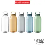 熊熊家KINTO 水瓶 300ML/500ML/950ML 透明/琥珀色/煙色/藍色/綠色 [日本製造] [日本直送]