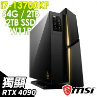 在飛比找Yahoo奇摩購物中心優惠-MSI Trident X2 13NUF-051TW 繪圖電