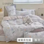 【LAMINA】加大 小淘氣 100%萊賽爾天絲兩用被套床包組(被套床包組-加大)