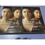 韓劇  妻子的誘惑  DVD   張瑞希 卞宇珉 金瑞亨 李在煌   主演