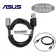 華碩 ASUS Micro USB【原廠傳輸數據線】A501CG A450CG A502CG A400CG PF400 A500CG A600CG PF400CG