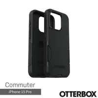 在飛比找momo購物網優惠-【OtterBox】iPhone 15 Pro 6.1吋 C