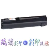 在飛比找PChome商店街優惠-【琉璃彩印】 Fuji Xerox DocuPrint C4