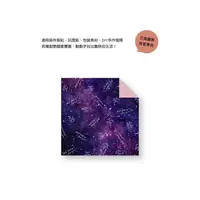 在飛比找蝦皮商城優惠-星空色紙 50入宇宙紫【金石堂】