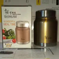 在飛比找蝦皮購物優惠-掌廚可樂膳不鏽鋼超真空燜燒罐  (670ml)