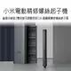 【小米 Xiaomi】 電動精修螺絲起子機 電動螺絲起子機 電動螺絲機 螺絲刀 起子機 鎖螺絲 (7.4折)