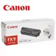 CANON FX-9 原廠黑色碳粉匣(2K)