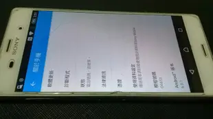 SONY Z3手機，SONY，二手手機，中古手機，手機空機~SONY Z3手機（安卓6.0.1功能正常螢幕有裂痕瑕疵，觸控螢幕正常）