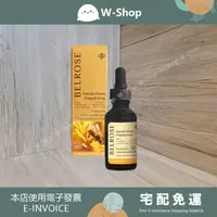 在飛比找樂天市場購物網優惠-澳洲原裝BELROSE高品質蜂膠滴劑(5瓶) BELROSE