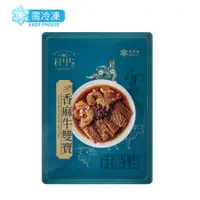 在飛比找蝦皮商城優惠-香麻牛雙寶◆料理包 200g│香麻醬系列（冷凍宅配）