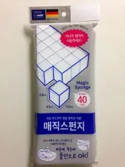 BASF Magic Sponge Cleaner Melamine Foam 40p 1.2x1.2x1.2 inch Good-bye cleanser