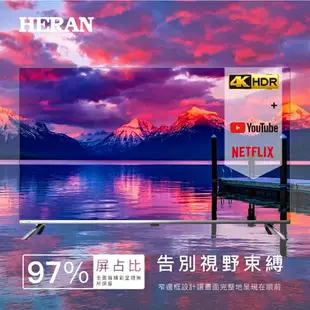 HERAN 禾聯 HD-55H7NA 55吋4K HDR智慧聯網液晶電視 (含運無安裝)