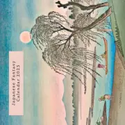 Japanese Fantasy Calendar 2023 by Andean Publishing Designs [Paperback]