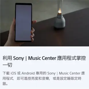 SONY LSPX-S3 46mm喇叭單體 燭光模式 360度環繞音效 玻璃共振 揚聲器 喇叭 | 金曲音響