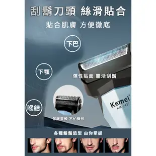 【KEMEI】三合一功能碳鋼電動理髮器/電鬍刀/鼻毛刀 E1427 電剪 電推 理髮器 剃頭 電動理髮 理髮刀 剪髮器