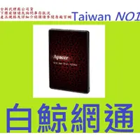 在飛比找蝦皮購物優惠-含稅 APACER 宇瞻 AS350X 1TB 1T SAT