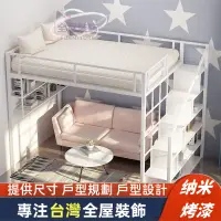 在飛比找蝦皮購物優惠-高架床 高低床 省空間 吊床 多功能 閣樓床 高加床 複式上
