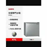 SAMPO 聲寶 47L二級能定頻單門小冰箱 SR-B05