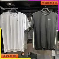 在飛比找蝦皮購物優惠-公司貨 Nike/耐吉男生短袖夏新款速幹透氣健身訓練休閑運動