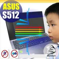 在飛比找PChome24h購物優惠-ASUS S512 S512FL 防藍光螢幕貼 抗藍光 (1