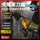 得偉 60V 無刷 軍刀鋸 DCS388T2 雙電池2.0Ah [天掌五金]