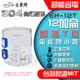 台灣製造 12加侖 EH-12T 不鏽鋼電能熱水器 調溫型電能熱水器  直掛 橫掛BSMI商檢局認證 字號R54109