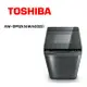 【TOSHIBA 東芝】 AW-DMUk16WAG(SS)