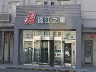 錦江之星北京廣安門酒店