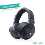 【ALTEAM 我聽】AH-565 監聽級耳罩式耳機