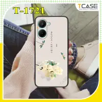 在飛比找蝦皮購物優惠-Realme C33 手機殼帶有可愛的青春 BST 打印防震