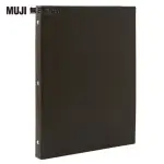 【MUJI 無印良品】活頁資料夾/30孔.A4.深灰