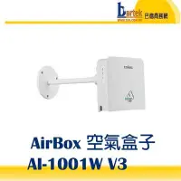 在飛比找Yahoo!奇摩拍賣優惠-【巴德商務網】*含稅* EDIMAX ( AI-1001W 